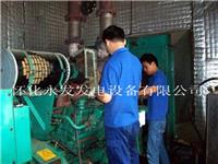 维修服务