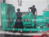 维修服务
